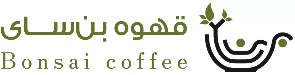 قهوه بن‌سای